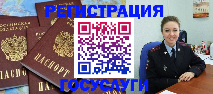 прописка поиск в Шахтах