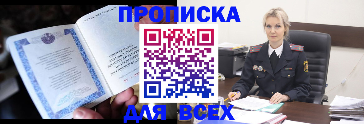 регистрация для дет. сада в Шахтах